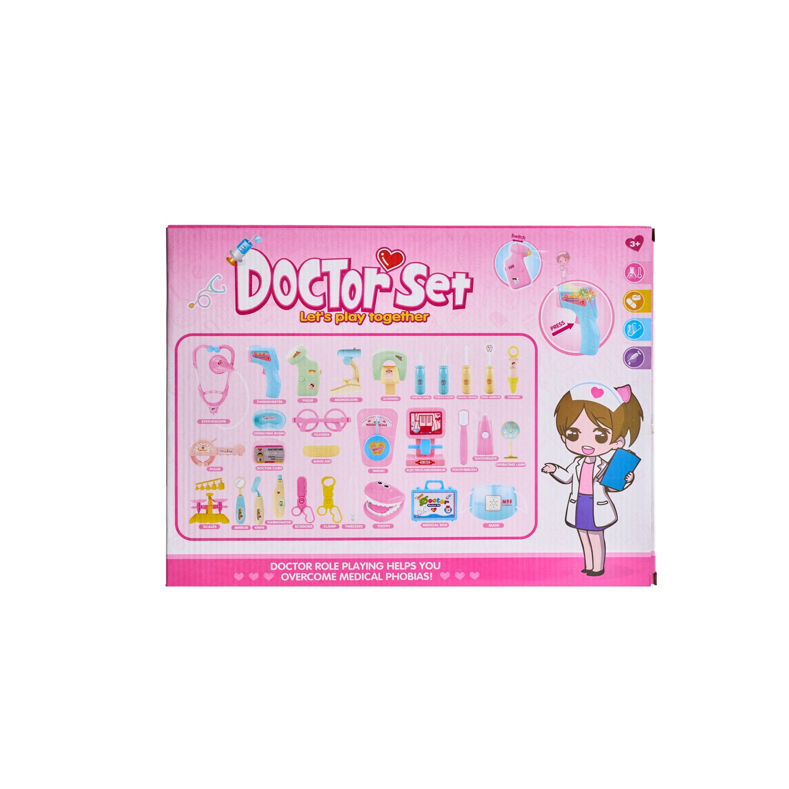 بوكس الدكتور - الصورة 2