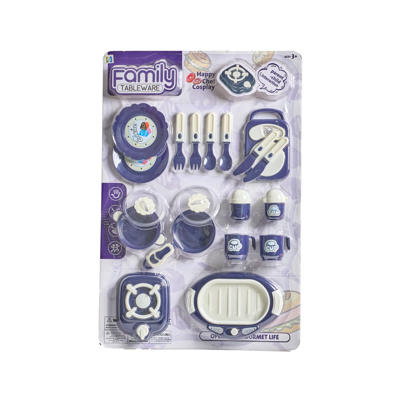 عدة مطبخ منوعة سوداء – 22 قطعة